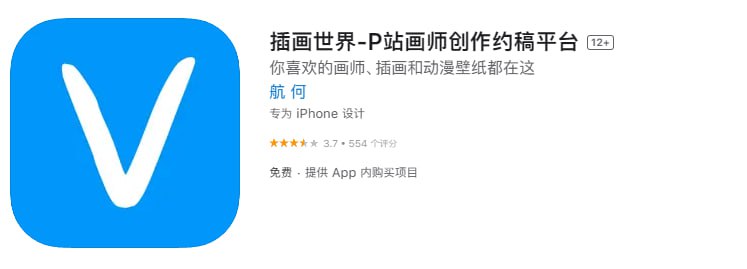 #脚本 #QuantumultX #Loon #Surge #Shadowrocket #Stash #Crack #插画世界👤 脚本作者:  @iu📌 脚本功能:  会员,开屏⬇️ 下载地址:  点我下载🔗 脚本链接:  长按复制🔄 脚本转换:  点击传送✈️ 导航  💬 群组  🤖 投稿  🎁 福利