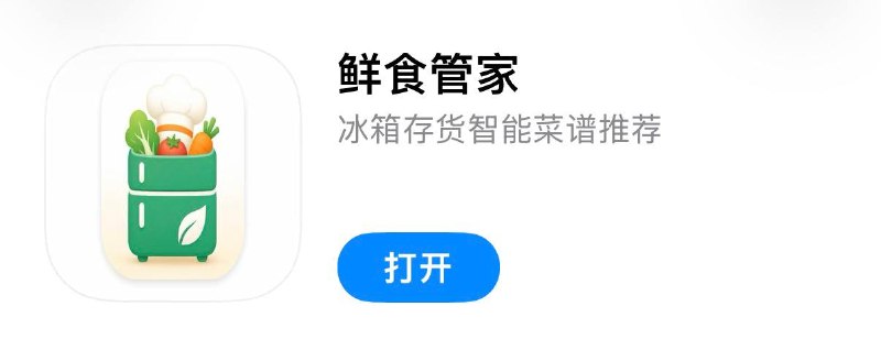 #伪装 #伪装软件 #视频 #影视 #追剧 #观影神器✅  #瓜子影视⬇️  下载地址:  点击下载🛡  广告净化:  点击跳转🗒  使用说明:  打开链接 