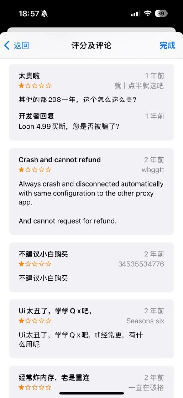 ▎ 留言区还有俩分钟下班，顺手翻了翻Loon的留言区大开眼界，心疼3K 1秒钟~🗒 标签: #瞎聊📢 频道: @me888888888888🎈 群组：