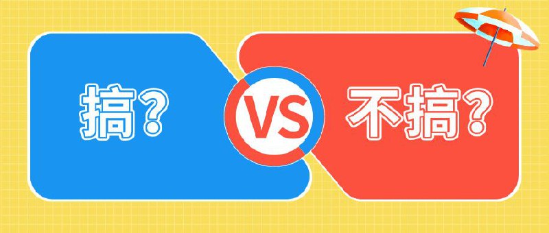 ▎ Dama 谈价最新进展八爷说，Dama要是有需求的话，可以提前定好数量，走团购，理论上价格不会比数码荔枝高那么问题来了，你们说逼逼要不要单独再弄个团购群？🗒 标签: #新闻📢 频道: @me888888888888🎈 群组：