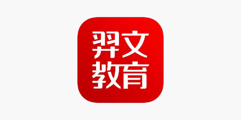 #脚本 #QuantumultX #Loon #Surge #Shadowrocket #Stash #Crack #教育✅  #羿文教育👤  脚本作者:  @ios151📱  版本支持:  2.4📌  脚本功能:  解锁付费资料,课程无解⬇️  更新日期:  2024-03-03💳  特别说明:  非一次性解锁，先开启规则，在进入软件即可！⬇️  下载地址:  点击下载🔗  脚本链接:  长按复制🔄  脚本转换:  点击传送✈️ 导航  💬 群组  🤖 投稿  🎁 福利