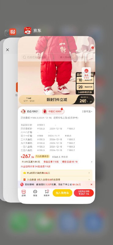 Surge & Loon & QX 脚本收集