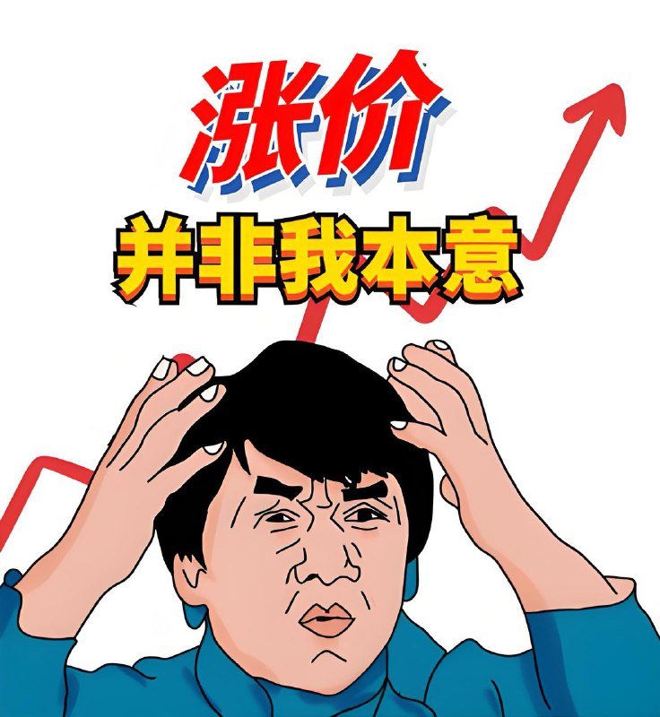 ▎ XPTV瞧一瞧看一看咯，谭总的XPTV又双叒叕涨价了！价格原先的$ 4.99提升至$ 5.99