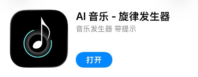 #脚本 #QuantumultX #Loon #Surge #Shadowrocket #Stash #Crack #Revenuecat #音乐 ✅  #Musicia-AI音乐📱  更新版本:  1.3.0👤  脚本作者:  @ddm1023🕒  更新日期:  2026-02-09📌  脚本功能:  解锁内购会员❗️  使用声明:  仅供学习参考，请在下载后24小时内删除