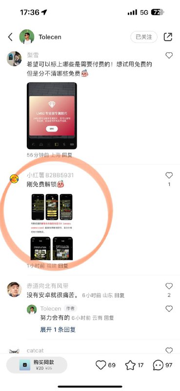 ▎ 哎！所以，你开心了？🗒 标签: #吐槽 #小声逼逼📢 频道: @me888888888888🎈 群组：