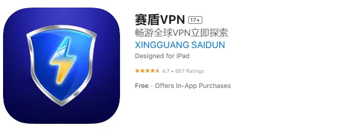 #脚本 #QuantumultX #Loon #Surge #Shadowrocket #Stash #Crack #学习✅  #赛盾VPN👤  脚本作者: @iu📌  脚本功能:  提取节点💳  特别说明:  日志中查看节点,具体演示看👇