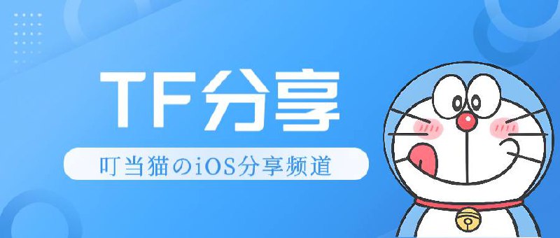 📺 JSTV播放器⚙ 最低支持iOS 18.0+TF链接