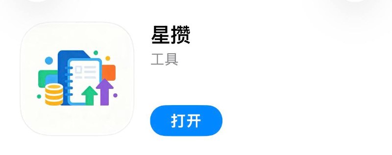 #伪装 #伪装软件 #视频 #影视 #追剧 #观影神器✅  #电影天堂⬇️  下载地址:  点击下载🛡  广告净化:  点击跳转🗒  使用说明:  打开APP → 意见反馈 →输入[D1944] → 点击提交即可❗️  失败处理:划掉后台关闭代理工具后再测试一遍