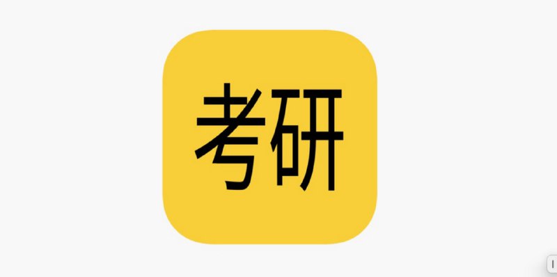 #脚本 #QuantumultX #Loon #Surge #Shadowrocket #Stash #Crack #学习✅  #考研题典-题和答案都有📱  版本支持:  1.1.6👤  脚本作者:  @ios151📌  脚本功能:  解锁VIP会员⬇️  更新日期:  2024-05-24💳  特别说明:  非一次性解锁，先开启规则，在进入软件即可！如果没有解锁重新打开APP