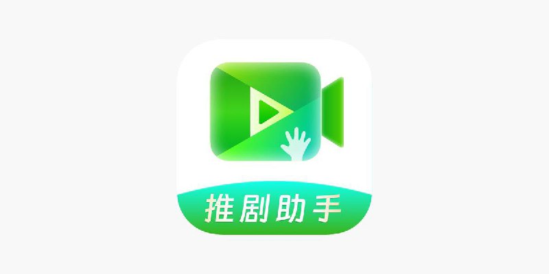 #脚本 #QuantumultX #Loon #Surge #Shadowrocket #Stash #Crack #视频 #图像✅  #推剧助手👤  脚本作者:  @chxm1023📱  版本支持:  1.8.1📌  脚本功能:  解锁部分VIP⬇️  更新日期:  2024-04-01💳  特别说明:  非一次性解锁，先开启规则，在进入软件登录即可！短剧解说/二创无法使用，验证真实点数