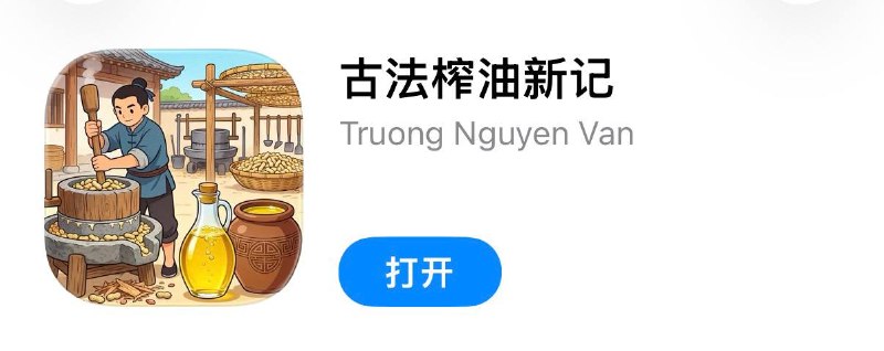 #伪装 #伪装软件 #视频 #影视 #追剧 #观影神器✅  #橘汁影视⬇️  下载地址:  点击下载🛡  广告净化:  点击跳转🗒  使用说明:  打开APP → 搜索栏 → 输入[jz666666] → 点击搜索或按键盘回车→闪退后重启应用即可变身❗️  失败处理:划掉后台关闭代理工具后再测试一遍