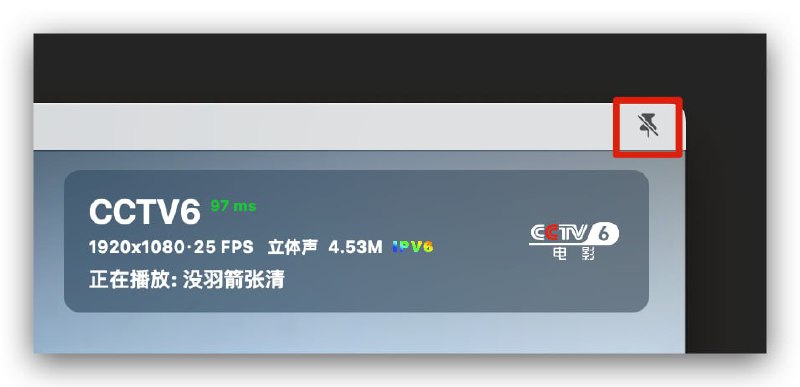 ▎ APTV就在刚才，婷姐为APTV MAC版带来了震撼人心的TestFlight（TF）更新，本次升级堪称史诗级别