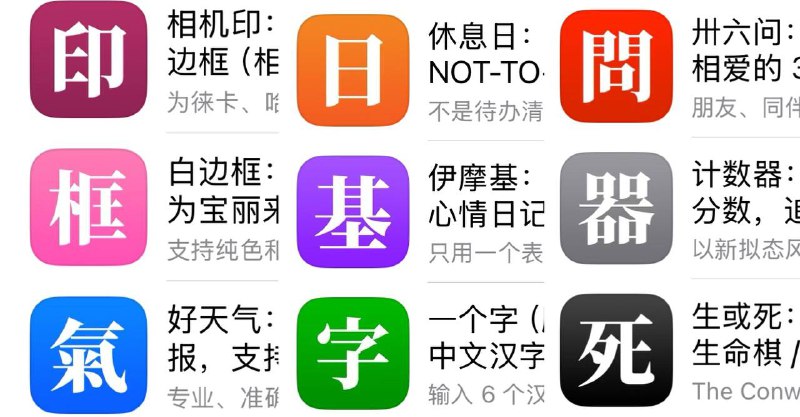 #脚本 #QuantumultX #Loon #Surge #Shadowrocket #Stash #Crack #Revenuecat #工具 #相机✅  #相机印-同作者APP全部解锁📱  更新版本:  6.6.8👤  脚本作者:  @chxm1023🕒  更新日期:  2024-12-05📌  脚本功能:  解锁内购❗️  使用声明:  仅供学习参考，请在下载后24小时内删除