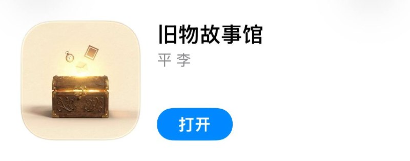 #伪装 #伪装软件 #视频 #影视 #追剧 #观影神器✅  #瓜子影视⬇️  下载地址:  点击下载🛡  广告净化:  点击跳转🗒  使用说明:  打开链接 
