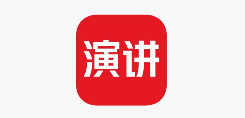 #脚本 #QuantumultX #Loon #Surge #Shadowrocket #Stash #Crack  #学习✅  #英语演讲-TED英语演讲练听力口语📱  版本支持:  4.3.9👤  脚本作者:  @ios151🕒  更新日期:  2024-05-19📌  脚本功能: 解锁会员💳  特别说明:  非一次性解锁，先登录再开规则，在进入软件即可！⬇️  下载地址:  点击下载🔗  脚本链接:  长按复制✈️ 导航  💬 群组  🤖 投稿  🎁 福利