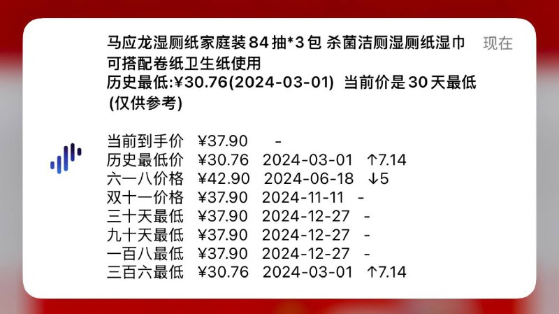 #京东比价 京东比价弹窗版（兼容最新App）脚本地址：
