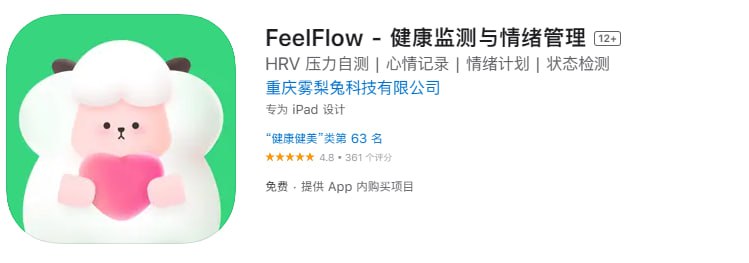 #脚本 #QuantumultX #Loon #Surge #Shadowrocket #Stash #Crack #健康#FeelFlow👤 脚本作者:  @iu📌 脚本功能:  解锁会员⬇️ 下载地址:  点我下载🔗 脚本链接:  长按复制🔄 脚本转换:  点击传送✈️ 导航  💬 群组  🤖 投稿  🎁 福利