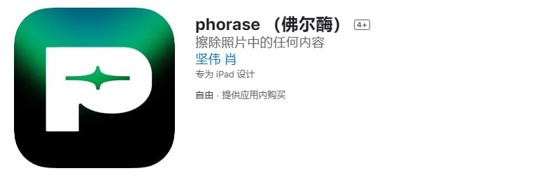 #脚本 #QuantumultX #Loon #Surge #Shadowrocket #Stash #Crack #摄影#Phorase👤 脚本作者:  @iu📌 脚本功能:  一次性解锁会员⬇️ 下载地址:  点我下载🔗 脚本链接:  长按复制🔄 脚本转换:  点击传送✈️ 导航  💬 群组  🤖 投稿  🎁 福利