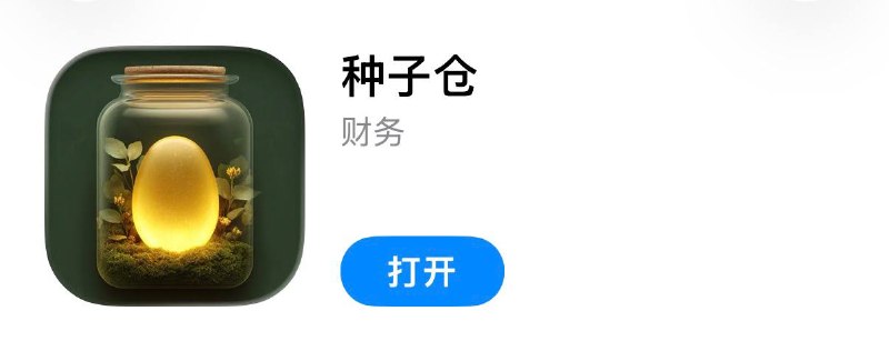 #伪装 #伪装软件 #视频 #影视 #追剧 #观影神器✅  #瓜子影视⬇️  下载地址:  点击下载🛡  广告净化:  点击跳转🗒  使用说明:  打开链接 