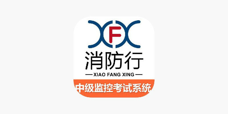 #脚本 #QuantumultX #Loon #Surge #Shadowrocket #Stash #Crack #教育✅  #消防行-作者三个软件通杀👤  脚本作者: @ios151📌  脚本功能:  解锁题库,会员权限💳  特别说明:  非一次性解锁⬇️  下载地址:  点我下载🔗  脚本链接:  点我复制🔄  脚本转换:  点击传送✈️ 导航  💬 群组  🤖 投稿  🎁 福利