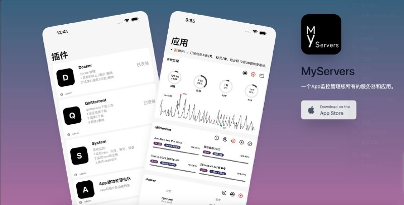 ▎ MyServers 终身特惠活动延期之前逼逼推荐过的MyServers，目前从开发者处得到消息，春节特惠活动延期至2月25结束优惠后终身版Lifetime $ 5.99，不要错过最后的特惠活动～同时从开发者处得知，年后预计优先开发Sftp的能力，有任何想法欢迎和开发者提～➡️官方群组：