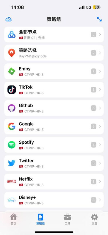 #懒人配置——————————————懒人配置：Stash： 长按复制——————————————#懒人配置——————————————懒人配置：Stash： 长按复制——————————————