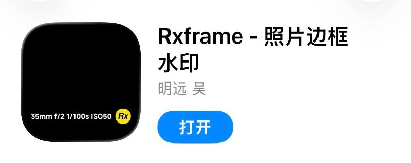#脚本 #QuantumultX #Loon #Surge #Shadowrocket #Stash #Crack #Revenuecat #摄影 #修图 #图像✅  #Rxframe-照片边框水印📱  更新版本:  1.0.0👤  脚本作者:  @ddm1023🕒  更新日期:  2026-06-16📌  脚本功能:  解锁永久会员❗️  使用声明:  仅供学习参考，请在下载后24小时内删除