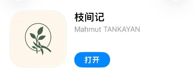 #伪装 #伪装软件 #视频 #影视 #追剧 #观影神器✅  #电影天堂⬇️  下载地址:  点击下载🛡  广告净化:  点击跳转🗒  使用说明:  打开APP → 意见反馈 →输入[D1944] → 点击提交即可❗️  失败处理:划掉后台关闭代理工具后再测试一遍