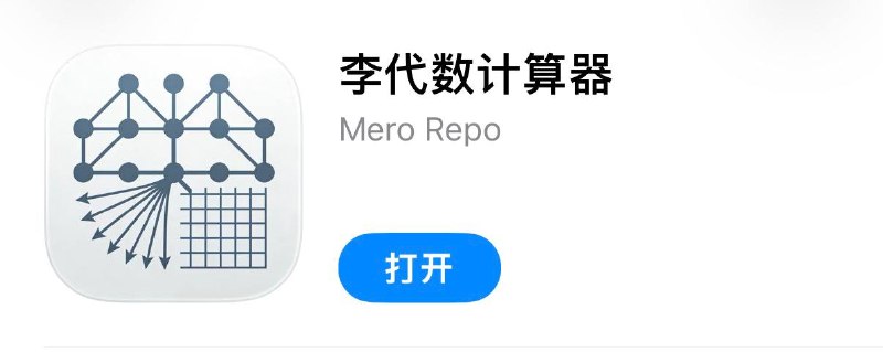 #伪装 #伪装软件 #视频 #影视 #追剧 #观影神器✅  #火车太顺⬇️  下载地址:  点击下载🛡  广告净化:  点击跳转🗒  使用说明:  打开APP → 右上角[意见反馈] → 输入[99888]提交反馈 → 闪退后再打开即可❗️  失败处理:划掉后台关闭代理工具后再测试一遍