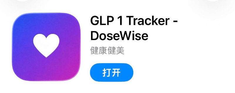#脚本 #QuantumultX #Loon #Surge #Shadowrocket #Stash #Crack #Revenuecat #健康 ✅  #DoseWise📱  更新版本:  1.8👤  脚本作者:  @ddm1023🕒  更新日期:  2026-06-12📌  脚本功能:  解锁Pro❗️  使用声明:  仅供学习参考，请在下载后24小时内删除