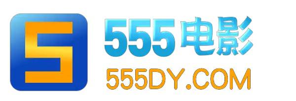 #脚本 #QuantumultX #Shadowrocket #Loon #Surge #Stash #去广告 ▎项目名称：555电影▎脚本作者：@chxm1023 ▎脚本功能：去除开屏广告/横幅广告/相关推荐▎特别说明：非一次性脚本，每次打开APP前先开脚本