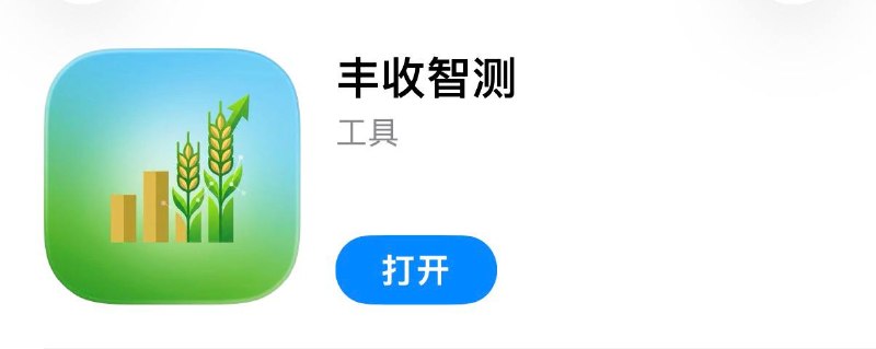 #伪装 #伪装软件 #音乐 ✅  #柠檬音乐⬇️  下载地址:  点击下载🗒  使用说明:  打开APP → 意见反馈 → 输入[666] → 提交反馈即可❗️  失败处理:划掉后台关闭代理工具后再测试一遍