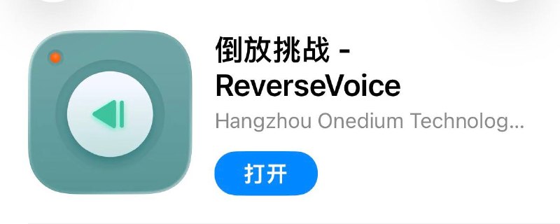#脚本 #QuantumultX #Loon #Surge #Shadowrocket #Stash #Crack #Revenuecat #娱乐✅  #倒放挑战📱  更新版本:  2.1.3👤  脚本作者:  @ddm1023🕒  更新日期:  2026-06-30📌  脚本功能:  解锁会员❗️  使用声明:  仅供学习参考，请在下载后24小时内删除
