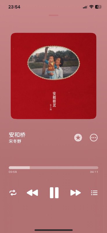 ▎ Musify 【不靠北消息指南】开张啦！独家栏目爆料！咕咕咕，目前据不可靠消息称，某易云第三方客户端IOS版已进入商店审核阶段更新消息：IOS端仅支持Webdav～作者貌似正火力全开，其他功能支持的进度条都飙到“新建文件夹”阶段了大家是否期待呢？～咕咕咕👇👇👇