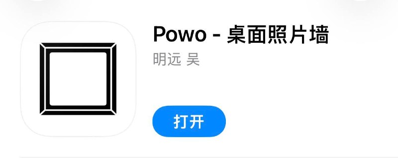 #脚本 #QuantumultX #Loon #Surge #Shadowrocket #Stash #Crack #Revenuecat #摄影 #修图 #图像✅  #Powo-桌面照片墙📱  更新版本:  1.0.0👤  脚本作者:  @ddm1023🕒  更新日期:  2026-06-17📌  脚本功能:  解锁Pro❗️  使用声明:  仅供学习参考，请在下载后24小时内删除