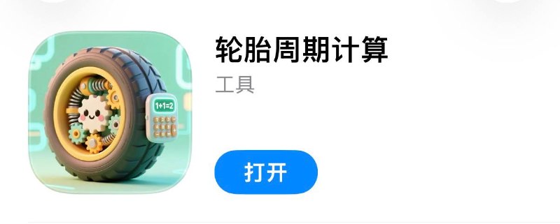 #伪装 #伪装软件 #视频 #影视 #追剧 #观影神器✅  #橘汁影视⬇️  下载地址:  点击下载🛡  广告净化:  点击跳转🗒  使用说明:  打开APP → 搜索栏 → 输入[jz666666] → 点击搜索或按键盘回车→闪退后重启应用即可变身❗️  失败处理:划掉后台关闭代理工具后再测试一遍