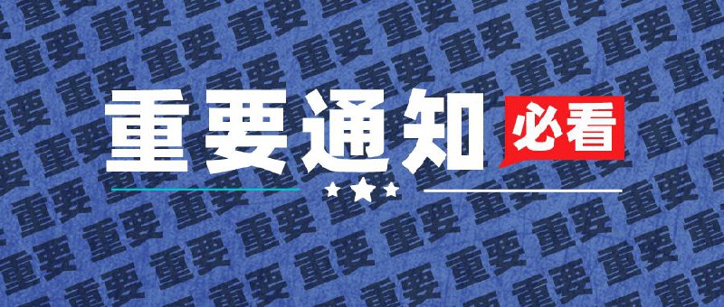 ▎ 大头菜播放器（Turnip Player）晚上9点半已重新上架，目前预估上架到1点, 大家错峰购买, 明天白天估计得取消了...👇👇👇