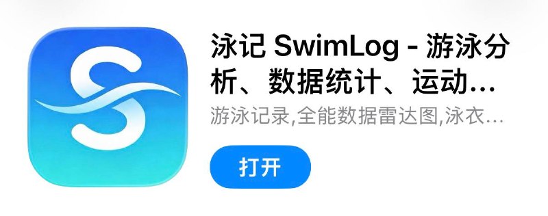 #脚本 #QuantumultX #Loon #Surge #Shadowrocket #Stash #Crack #Revenuecat #健康✅  #泳记-Swimlog📱  更新版本:  2.6.6👤  脚本作者:  @ddm1023🕒  更新日期:  2026-07-04📌  脚本功能:  解锁会员❗️  使用声明:  仅供学习参考，请在下载后24小时内删除