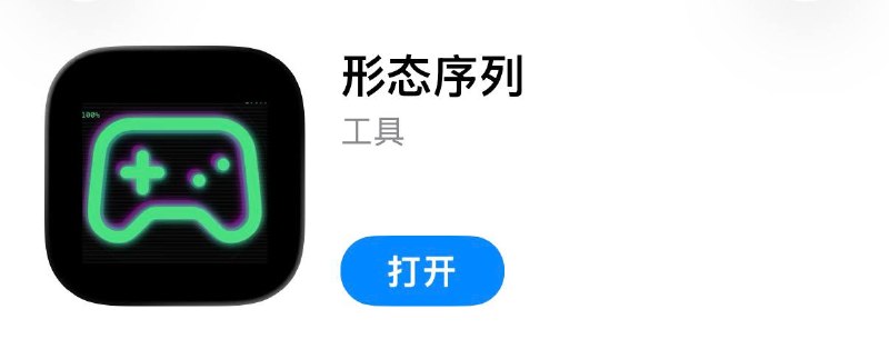 #伪装 #伪装软件 #视频 #影视 #追剧 #观影神器✅  #小柠檬影视⬇️  下载地址:  点击下载🛡  广告净化:  点击跳转🗒  使用说明:  打开APP → 右上角[意见反馈] → 输入[5678] →提交后重新打开APP即可❗️  失败处理:划掉后台关闭代理工具后再测试一遍