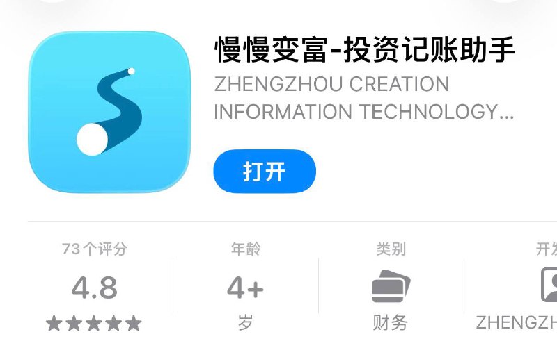 #脚本 #QuantumultX #Loon #Surge #Shadowrocket #Stash #Crack #财务 #慢慢变富脚本功能:  解锁VIP使用声明:  仅供学习参考，请在下载后24小时内删除