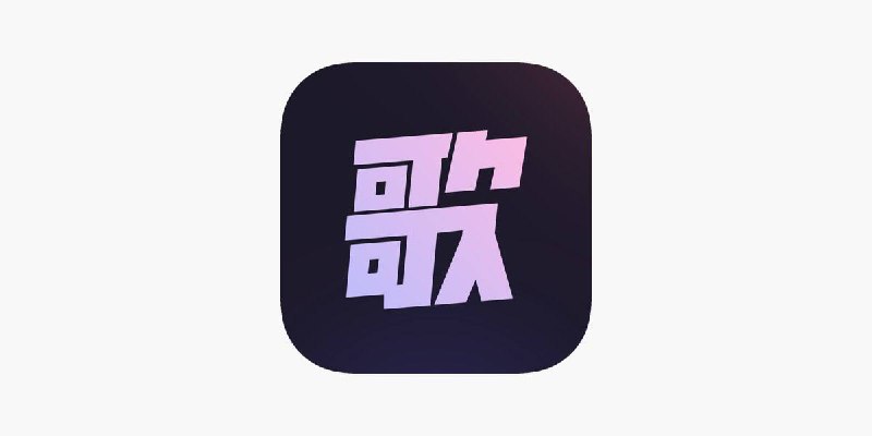 #脚本 #QuantumultX #Loon #Surge #Shadowrocket #Stash #Crack #音乐✅  #歌歌AI写歌📱  版本支持:  1.6.6👤  脚本作者:  @chxm1023📌  脚本功能:  解锁VIP⬇️  更新日期:  2024-10-23❗️  使用声明:  仅供学习参考，请在下载后24小时内删除