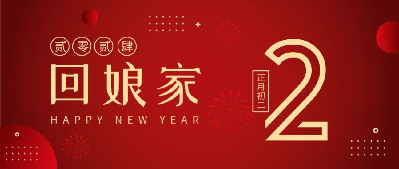 ▎ 大年初二特别抽奖活动今日抽奖大礼已揭晓，共计10份豪礼齐聚，只待一位「天选之子」独享！🎁 APTV 软件兑换码🎁 Loon lite 软件兑换码🎁 CMSPlayer 软件兑换码🎁 ToMemo 软件兑换码🎁 Niceshots 软件兑换码🎁 图卡壁纸软件兑换码🎁 Vidplay（年度）软件兑换码🎁 MyServers（年度）🎁 红包包皮🎁 MacApp分享频道 注册码⚠️今天及明天的领奖规则改一下逼逼天天等到12点太累了，比上班还累！！如果当天公布获奖30分钟内没有及时联系逼逼的机器人（不要再问我机器人在哪里找），则奖品流回奖池，造福群友～参与抽奖即表示认可，就酱！🗒 标签: #抽奖预告📢 频道: @me888888888888🎈 群组：