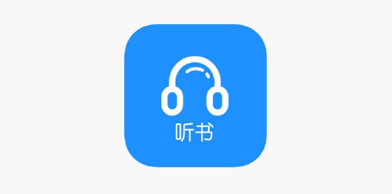 #脚本 #QuantumultX #Loon #Surge #Shadowrocket #Stash #Crack ✅  #听书助手👤  脚本作者:  @leepyer📌  脚本功能:  解锁会员权限💳  特别说明:  非一次性解锁，先开启规则，在进入软件即可⬇️  下载地址:  点我下载🔗  脚本链接:  长按复制🔄  脚本转换:  点击传送✈️ 导航  💬 群组  🤖 投稿  🎁 福利