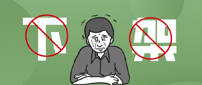 ▎ Danmubox刚刚发现，软件从AppleTV商店下架了，什么情况？🗒 标签: #新闻📢 频道: @me888888888888🎈 群组：