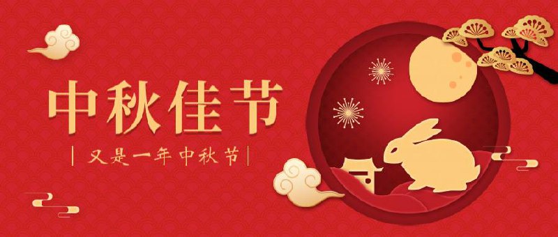 年年今夜，花好月圆，满眼明月，眉间舒展，家在身边，爱在眼前，月下圆满，惟愿常安