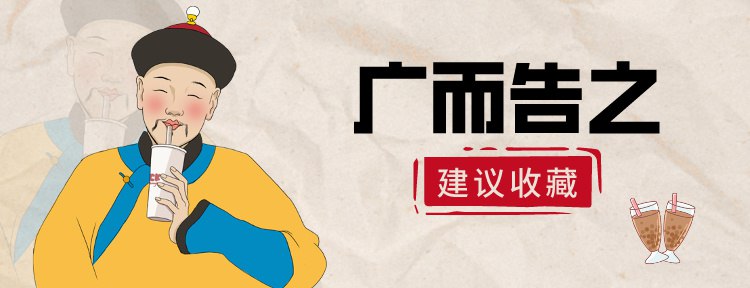 ▎ 广而告之鉴于群内关键词库持续扩大【借用老刘的词，叫智能策略组（Smart Policy Group）】如日常交流中若不慎触及敏感词汇，可能导致机器人自动执行禁言或者踢出处罚