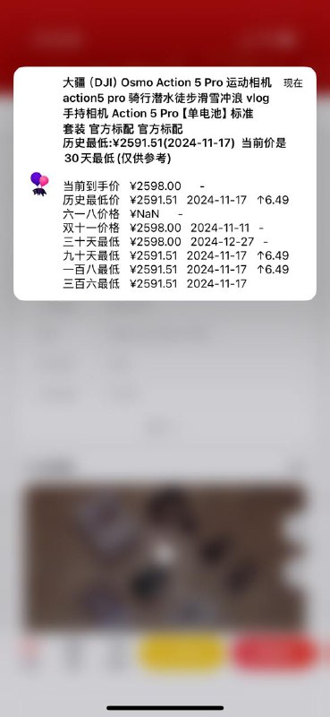 京东比价，点击产品详情触发通知，确保Loon的通知已开启，支持最新版本（13.8.2）的京东客户端，点击直接安装Loon插件京东比价，点击产品详情触发通知，确保Loon的通知已开启，支持最新版本（13.8.2）的京东客户端，点击直接安装Loon插件