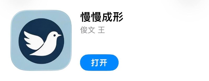 #伪装 #伪装软件 #漫画✅  #囧漫⬇️  下载地址:  点击下载🗒  使用说明:  打开APP → 右上角[意见反馈] → 输入[6482] → 点击发送即可❗️  失败处理:划掉后台关闭代理工具后再测试一遍