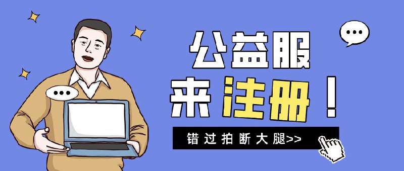 ▎ NMEmbyNMEmby 将于北京时间 「5月1日下午6点」开放注册此次共有111个名额，感兴趣的股东不要错过～👇👇👇 官方频道：@nmemby官方群组：@nmembychat🗒 标签: #Emby 📢 频道: @me888888888888🎈 群组：