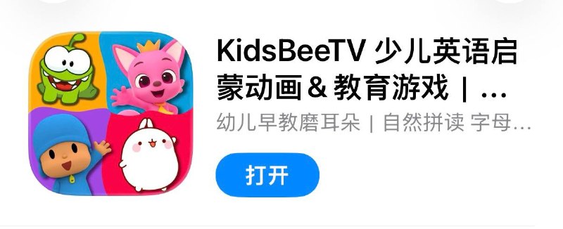 #脚本 #QuantumultX #Loon #Surge #Shadowrocket #Stash #Crack #Revenuecat #学习 #阅读 #教育 #娱乐✅  #KidsBeeTV 少儿英语启蒙动画📱  更新版本:  3.9.12👤  脚本作者:  @ddm1023🕒  更新日期:  2026-04-22📌  脚本功能:  解锁永久会员❗️  使用声明:  仅供学习参考，请在下载后24小时内删除